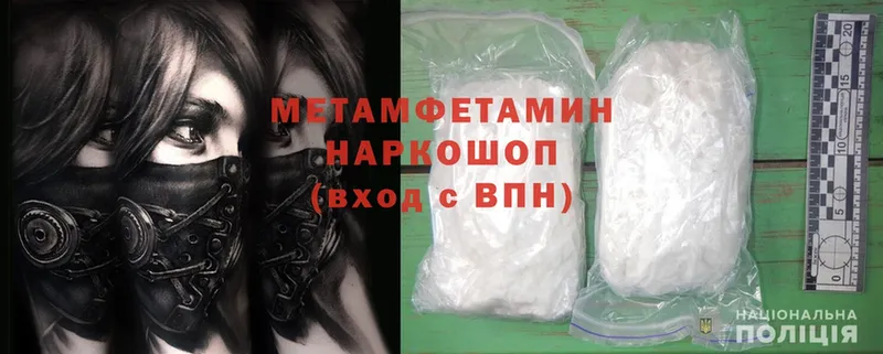 Виды наркотиков купить Верхотурье СОЛЬ  Бошки Шишки  Cocaine  Мефедрон  ГАШ 