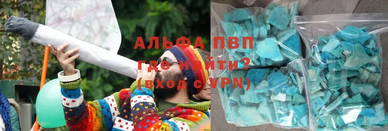 А ПВП крисы CK  МЕГА вход  Верхотурье 