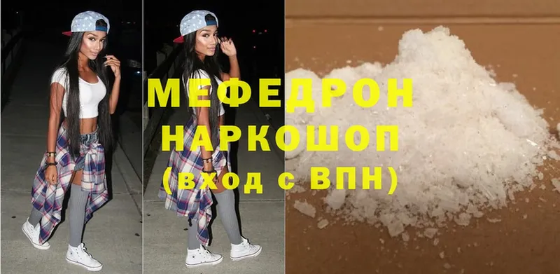 Мефедрон VHQ  Верхотурье 