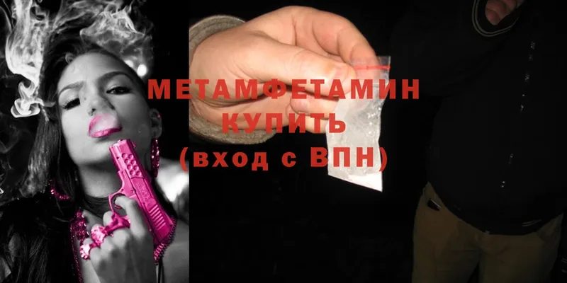 МЕТАМФЕТАМИН витя  Верхотурье 